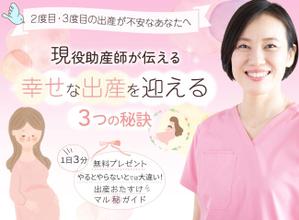 セールスLPデザイナー/KIYOSANS (K_design0722)さんのランディングページのトップ画像のみを作成の依頼への提案