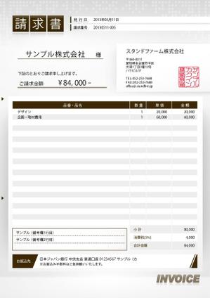 Take_ (vilaru)さんのmisocaで使われるテンプレートの請求書デザインへの提案