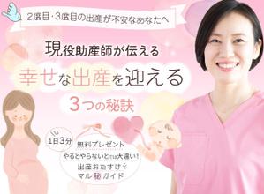 セールスLPデザイナー/KIYOSANS (K_design0722)さんのランディングページのトップ画像のみを作成の依頼への提案