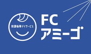 YFTR (YFTR)さんの店舗看板デザインへの提案