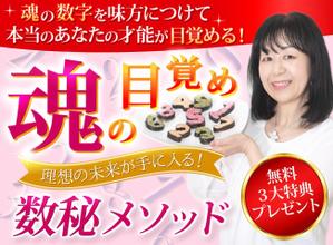 TOP55 (TOP55)さんの数秘お茶会ランディングページのヘッダーデザインをお願いしますへの提案