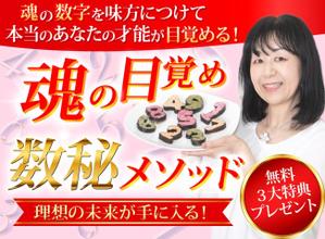 TOP55 (TOP55)さんの数秘お茶会ランディングページのヘッダーデザインをお願いしますへの提案