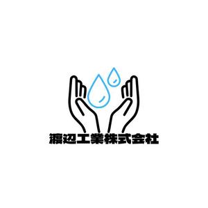 rin0825さんの水道工事会社のロゴへの提案