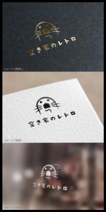 mogu ai (moguai)さんのインスタ他SNS用「空き家のレトロ」のロゴへの提案