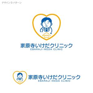 oo_design (oo_design)さんの新規開業　循環器内科クリニック（心臓の病気をみる内科）のロゴ作成への提案