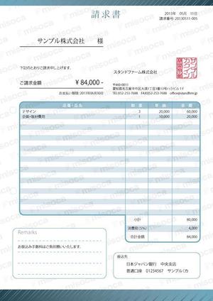 design_studio_be (design_studio_be)さんのmisocaで使われるテンプレートの請求書デザインへの提案