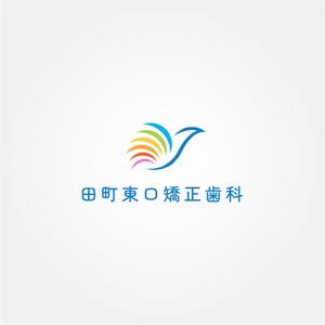 tanaka10 (tanaka10)さんの矯正専門歯科医院「田町東口矯正歯科」のロゴへの提案