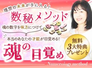 蒼美ゆの (ayu31)さんの数秘お茶会ランディングページのヘッダーデザインをお願いしますへの提案