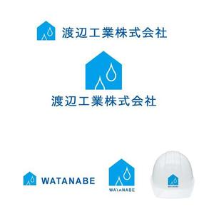 marukei (marukei)さんの水道工事会社のロゴへの提案
