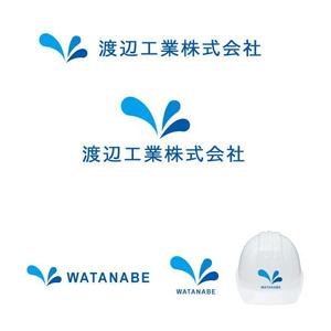 marukei (marukei)さんの水道工事会社のロゴへの提案