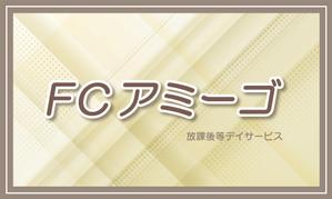 CUBE (machorinko)さんの店舗看板デザインへの提案