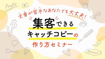 thorsen69さんのランディングページのヘッダーへの提案