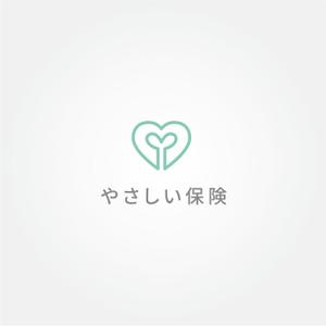tanaka10 (tanaka10)さんの生命保険　　【　やさしい保険　】　　ロゴ　　制作への提案