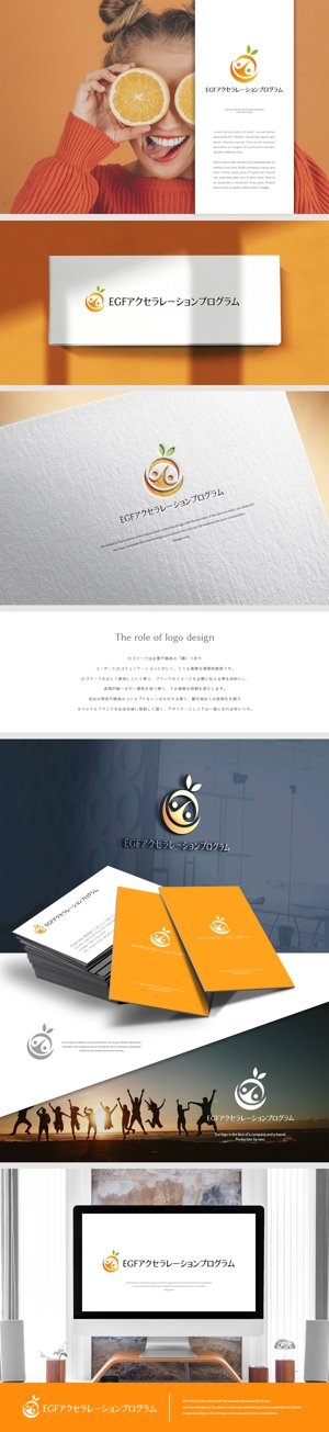 design vero (VERO)さんの県の「創業支援プログラム」で使用するロゴのデザインへの提案