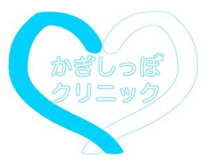 とんこ (tonko_105)さんのネコ専門の動物病院「かぎしっぽクリニック」のロゴへの提案