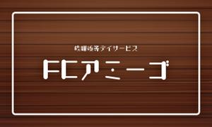 miv design atelier (sm3104)さんの店舗看板デザインへの提案