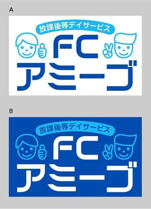 とし (toshikun)さんの店舗看板デザインへの提案