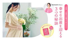 baco graphix (baco)さんのランディングページのトップ画像のみを作成の依頼への提案