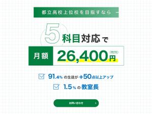 START LAB (kenlab)さんの【FV制作】次世代の教育を目指す、コノ塾のファーストビューのデザイン制作（既存FVのリニューアル）への提案