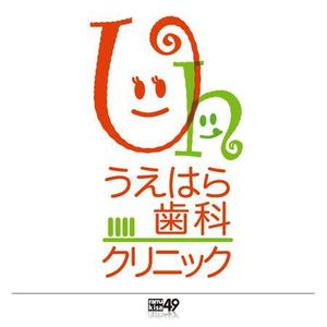 sakitakataka (ramukisa_49)さんの「うえはら歯科クリニック」のロゴ作成への提案