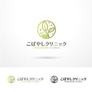 O-tani (sorachienakayoshi)さんの内科クリニック　「こばやしクリニック」のロゴへの提案