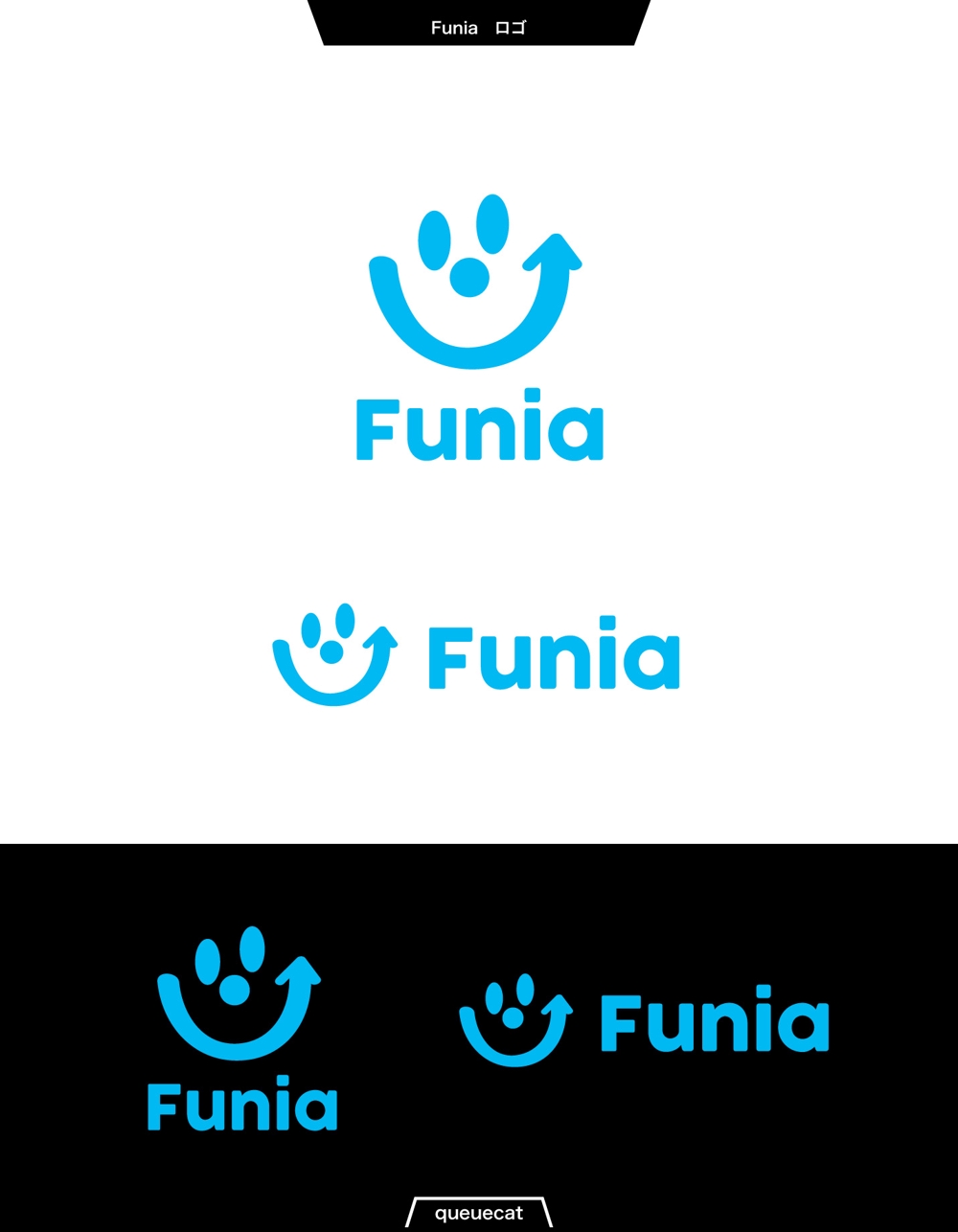 アマゾン大口メーカーの永久ブランド名「Funia」(商標登録中)のロゴデザインを応募します。