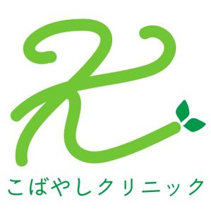 hassaku-oneさんの内科クリニック　「こばやしクリニック」のロゴへの提案