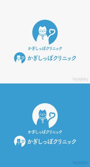 buddy knows design (kndworking_2016)さんのネコ専門の動物病院「かぎしっぽクリニック」のロゴへの提案