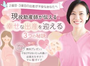 セールスLPデザイナー/KIYOSANS (K_design0722)さんのランディングページのトップ画像のみを作成の依頼への提案