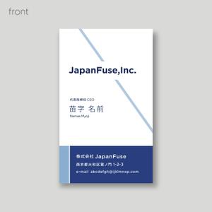 YFTR (YFTR)さんの大企業向けソフトウェア開発会社の名刺デザイン作成への提案