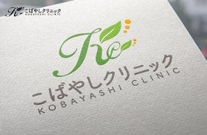 99R+design. (lapislazuli_99)さんの内科クリニック　「こばやしクリニック」のロゴへの提案