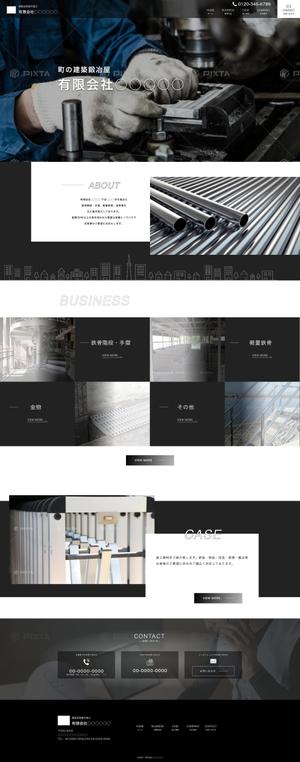 WEB制作職人 (kenshiyamamoto)さんの製造業のコーポレートサイトのトップページデザイン制作(レスポンシブデザイン) への提案