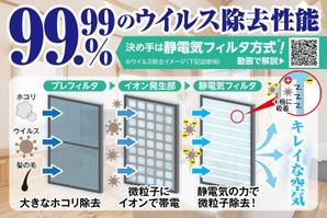 Saito (saisin1985)さんのスタイリッシュな空気清浄機のフィルタの働きと構造説明用　スイングPOPデザインへの提案