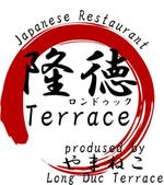 pythonic_mk2さんの「Japanese Restaurant 隆徳テラス　prodused by やまねこ　Long Duc Terrace」のロゴ作成への提案