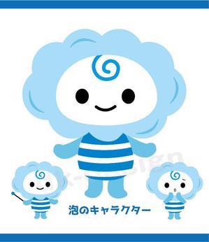 dk-design (dk-design)さんの【短期】キャラクターデザイン「泡」のモチーフへの提案