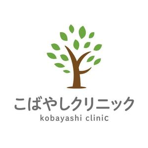 miruyuki (miruyuki)さんの内科クリニック　「こばやしクリニック」のロゴへの提案