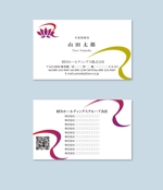 murajun39 (murajun39)さんのグループ会社の圧倒的にかっこいい名刺を希望します。への提案
