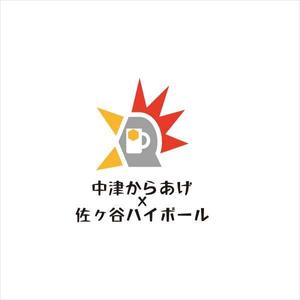 u164 (u164)さんの角打ち 玉響 × からあげ渓 　ロゴへの提案