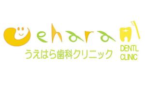 さんの「うえはら歯科クリニック」のロゴ作成への提案
