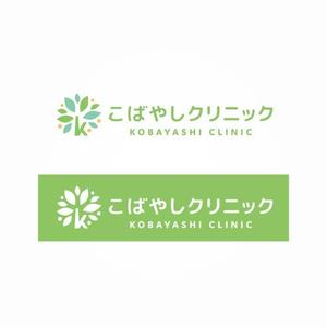 ns_works (ns_works)さんの内科クリニック　「こばやしクリニック」のロゴへの提案