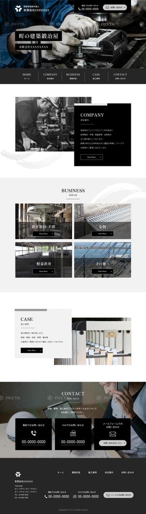 Tsujita Graph Design (rtd0122)さんの製造業のコーポレートサイトのトップページデザイン制作(レスポンシブデザイン) への提案