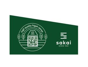 鶴亀工房 (turukame66)さんのテント倉庫壁面にQRコードとプラスαのデザイン募集への提案