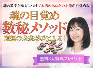mochico ()さんの数秘お茶会ランディングページのヘッダーデザインをお願いしますへの提案