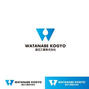 twoway (twoway)さんの水道工事会社のロゴへの提案