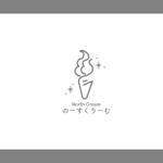 Check Lab株式会社 (Check_Lab)さんの高級　大人のソフトクリーム屋のロゴへの提案