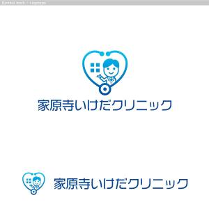 cambelworks (cambelworks)さんの新規開業　循環器内科クリニック（心臓の病気をみる内科）のロゴ作成への提案