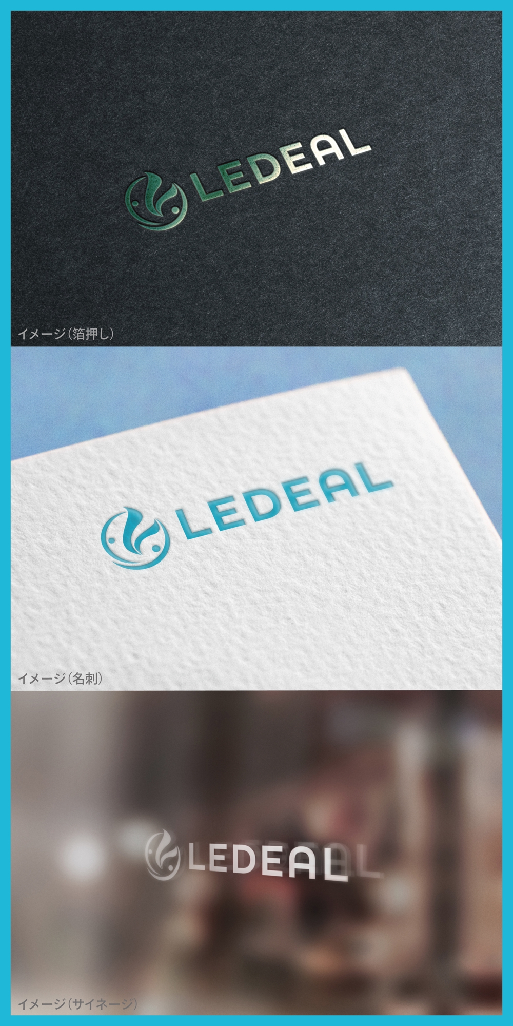 LEDEAL_logo01_01.jpg