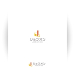 KOHana_DESIGN (diesel27)さんの人材紹介会社　日本語表記「ジョブオン」/ 英語表記「JOB-ON CO.」のロゴへの提案