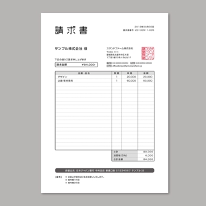 HiKARi DESiGN (tomoru)さんのmisocaで使われるテンプレートの請求書デザインへの提案