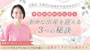 ono (ono_)さんのランディングページのトップ画像のみを作成の依頼への提案